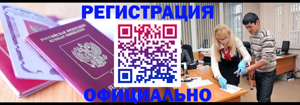 найти адрес прописки в Зарайске